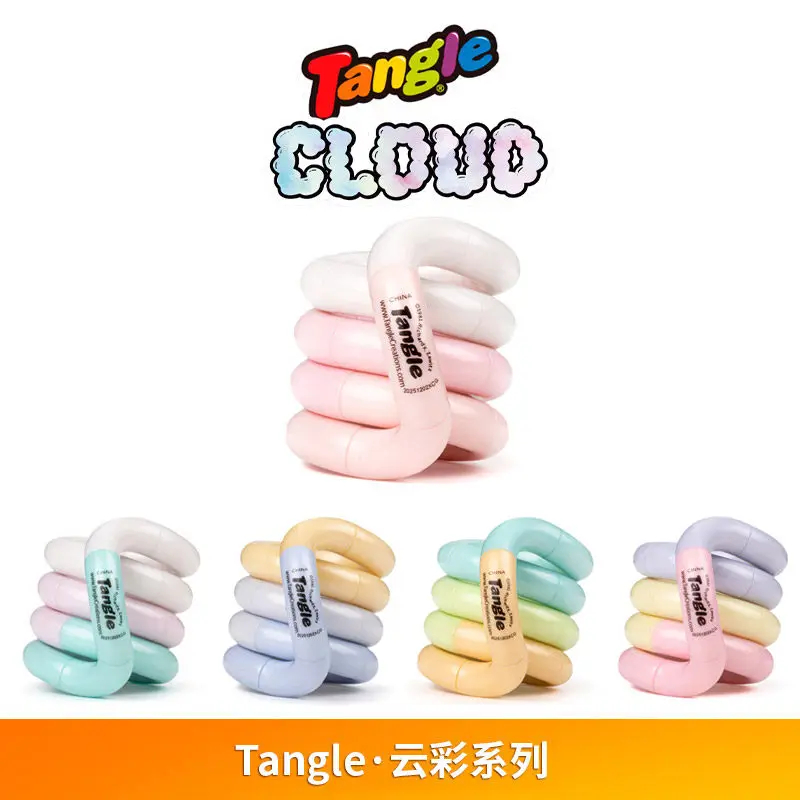 Kids Education Things - 本物のタングルツイストリラクゼーションおもちゃ クラウドシリーズ / イリュージョンストーンシリーズ ツイストファン 集中力トレーニング教育玩具