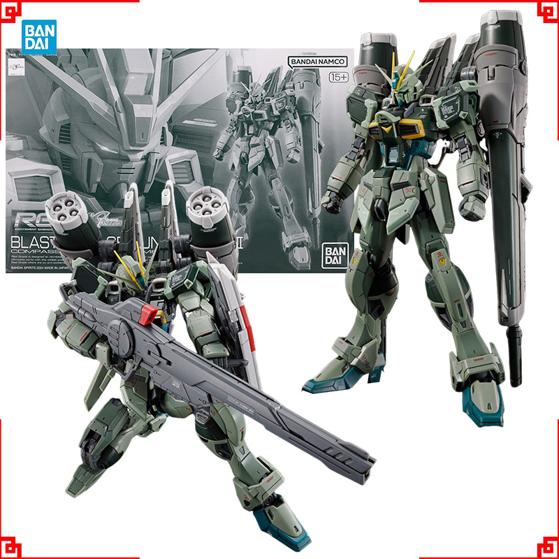 Bandai Model Gundam Rg - バンダイ ガンダムモデルキット RG ブラストインパルス スペック2 アニメフィギュア