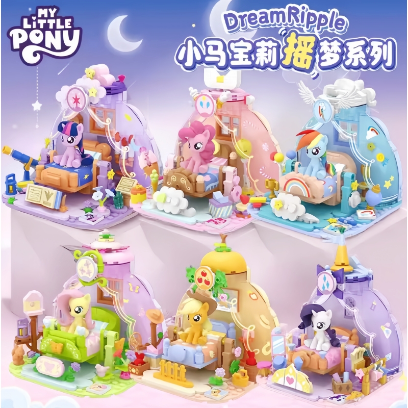 Kids Education Things - 2025年 最新 マイリトルポニー ドリームリップルシリーズ 組み立て式教育玩具 小さなブロック