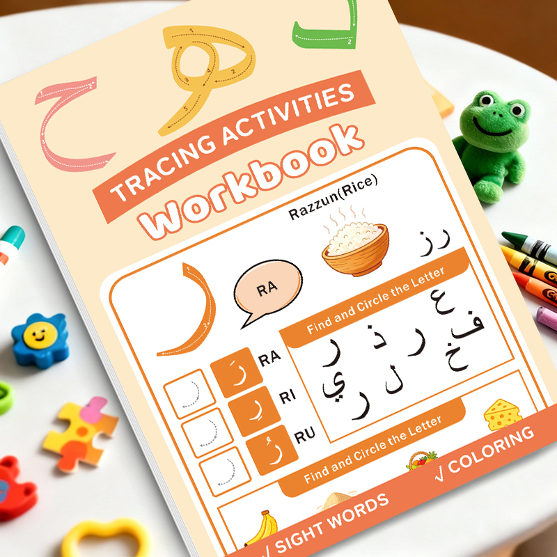 初心者向けアラビア語アルファベットアクティビティワークブック - Learning Workbook Preschool のレビューと価格