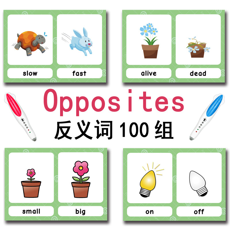 100組の反対語フラッシュカード 英語語彙カード 子供向け  - Kids Education Things のレビューと価格