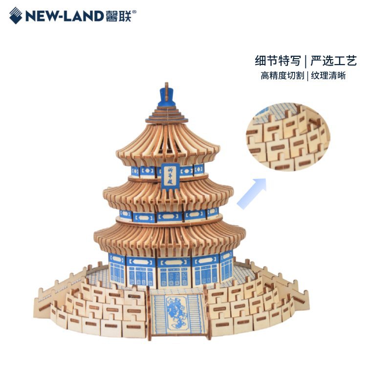 中国の天壇 3D 木製パズル 教育用 DIY 組み立てキット - Kids Heaven Education のレビューと価格