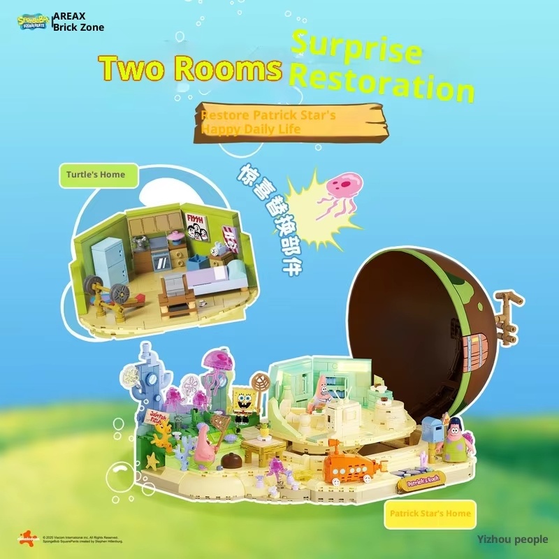 スポンジボブ パトリック スター ロックハウス 組み立てブロ - Kids First Education のレビューと価格
