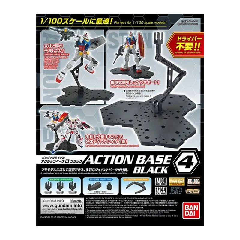 バンダイ-オリジナルの4アクションフィギュアベース,新しいコ - Bandai Model Gundam Rg のレビューと価格