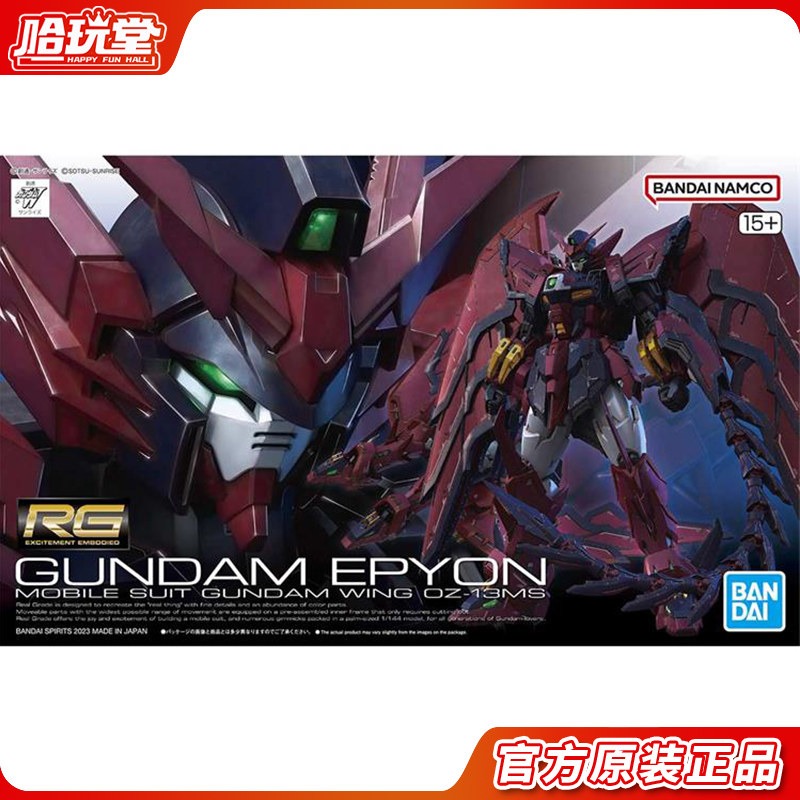 バンダイ 組立モデル RG 38 1/144 エビアンガンダ - Bandai Model Gundam Rg のレビューと価格