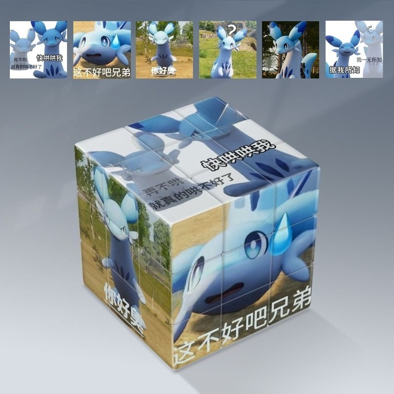 新しいパルワールドチレット漫画教育用三次玩具創造的な個性学生 - Kids Education Things のレビューと価格