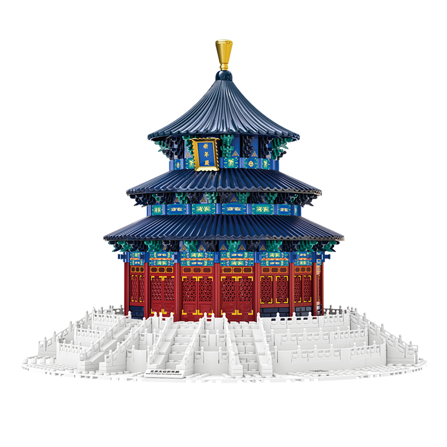 北京天壇祈願堂ビルディングブロック中国建築モデル教育装飾ギフ - Kids Heaven Education のレビューと価格
