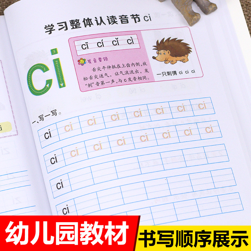 子供のピニーイン教科書就学前クラスピニーインブック中国のピニ - Learning Workbook Preschool のレビューと価格