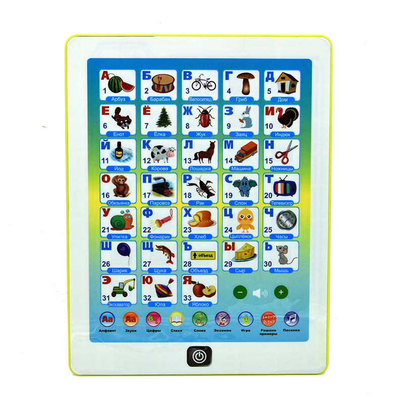 幼児向けの早期教育学習タブレット、ABC番号と単語を備えた学 - Abc Kids Early Education のレビューと価格
