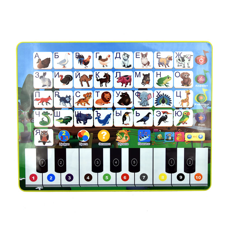 幼児向けの早期教育学習タブレット、ABC番号と単語を備えた学 - Abc Kids Early Education のレビューと価格