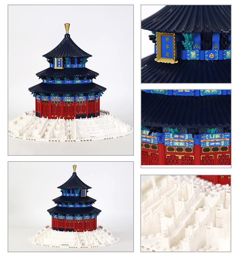 中国の天壇祈願堂ビルディングブロック北京建築模型子供大人教育 - Kids Heaven Education のレビューと価格