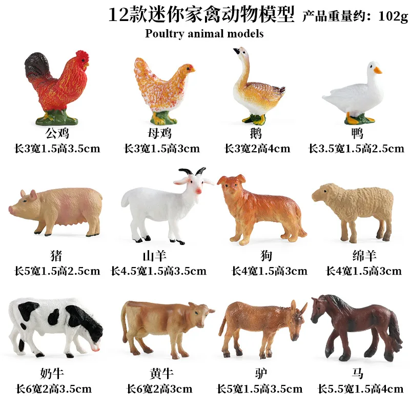 教育教材家禽動物ミニモデル牛鶏アヒルガチョウ豚ヤギシミュレー - Kids First Education のレビューと価格