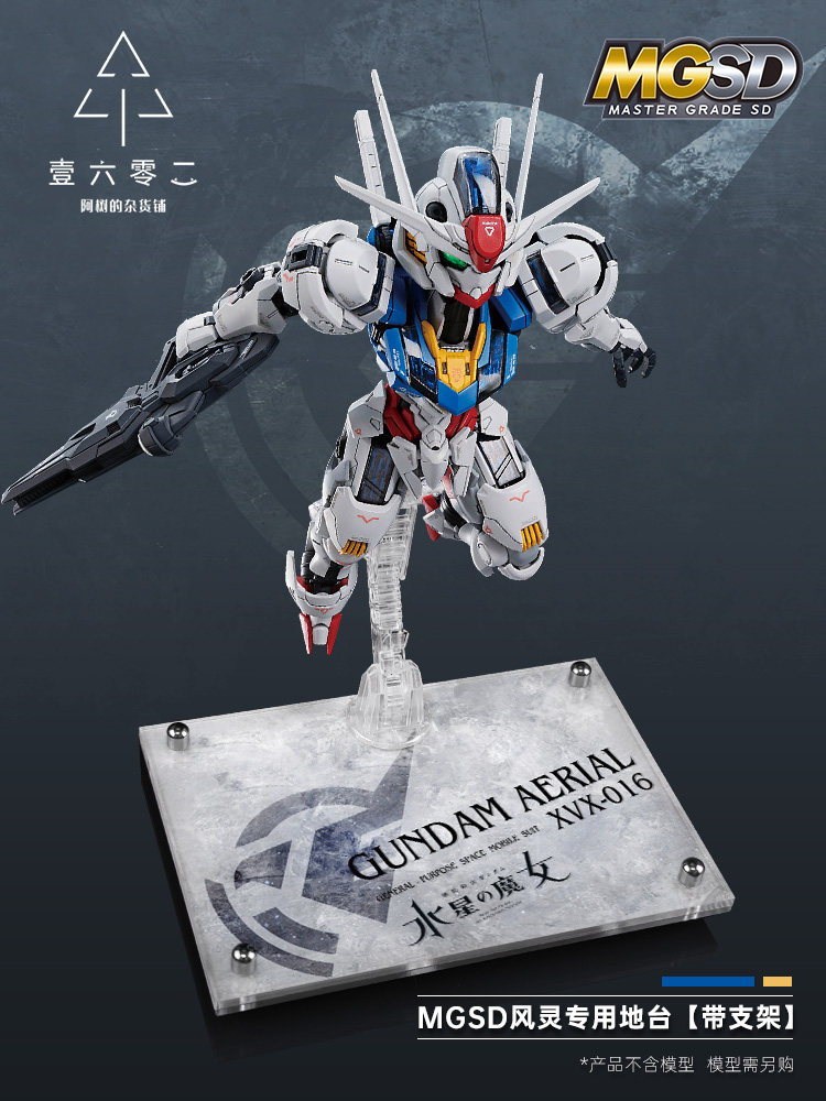 Er アクリル透明ディスプレイスタンドベース Mgsd ガン - Bandai Model Gundam Rg のレビューと価格