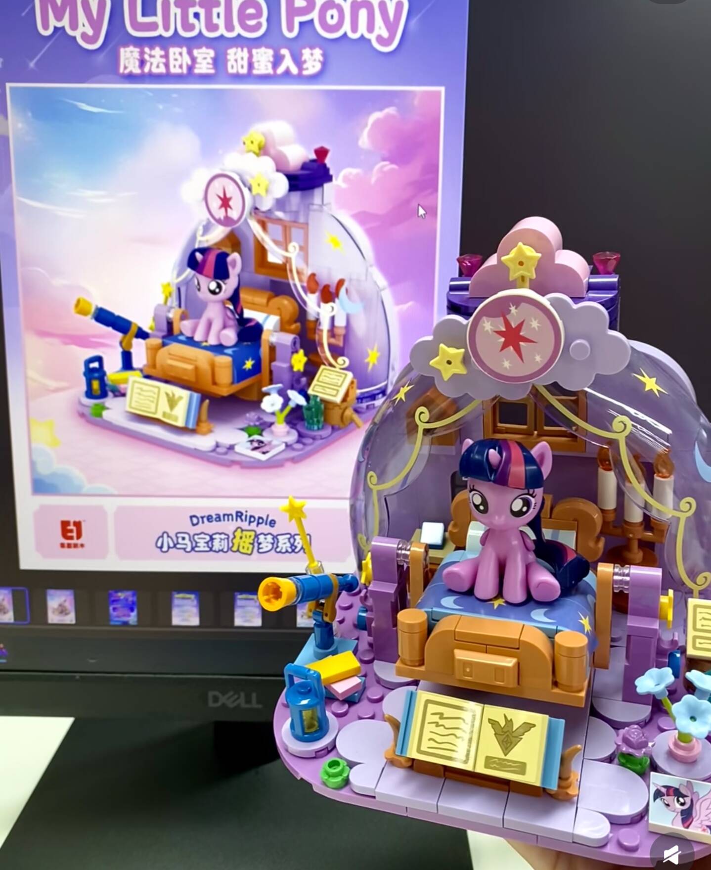 2025年 最新 マイリトルポニー ドリームリップルシリーズ - Kids Education Things のレビューと価格